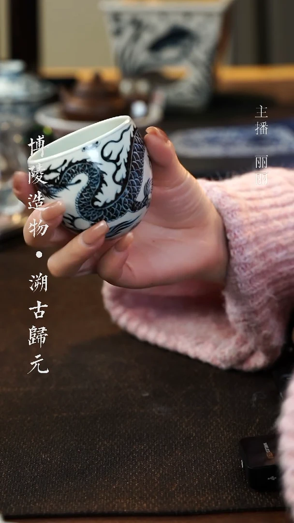 【闪购商品】杯 铠甲龙主人杯博陵