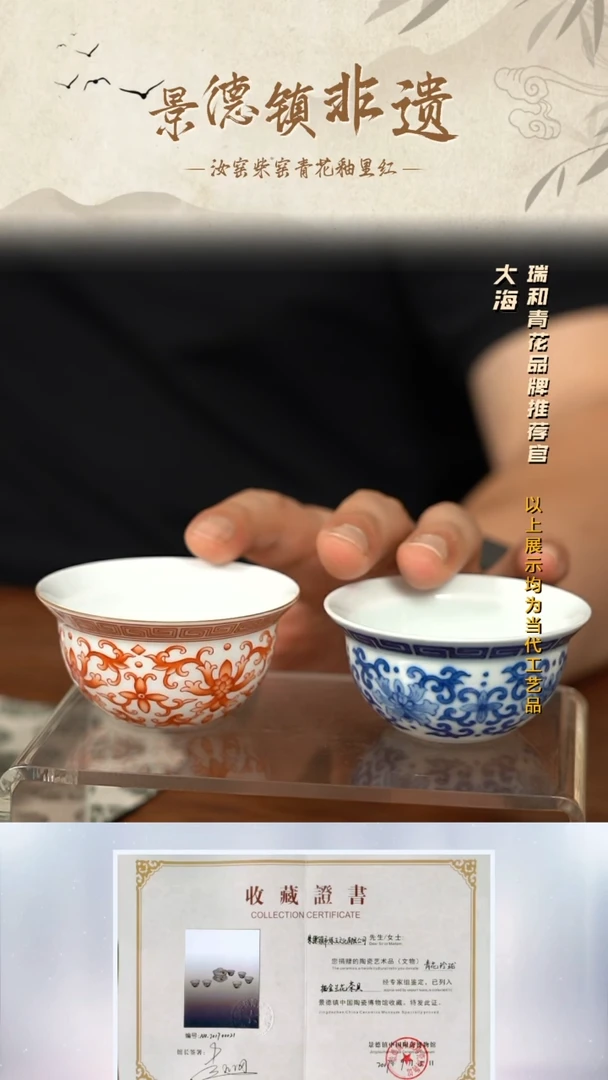 玉窑柴窑陶瓷摆件29