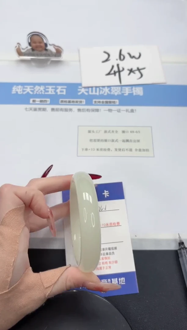 【闪购商品】石英质玉手镯未镶嵌A300-58.7