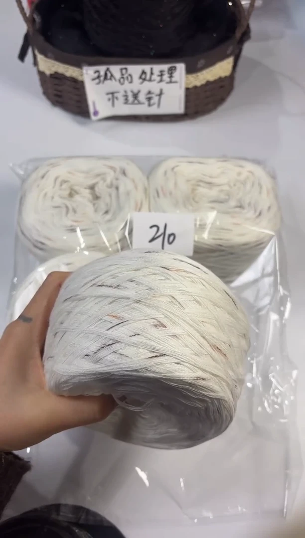 羊毛丝光线清货花式线2斤重编号210