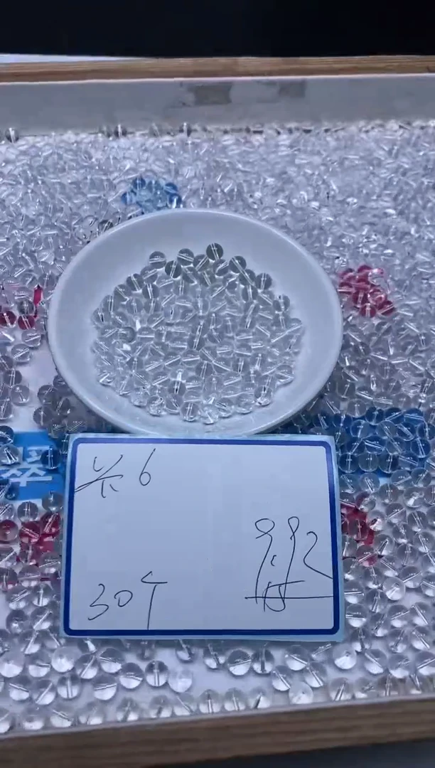 散珠未镶嵌水晶B1025 白水晶6mm30个9.9元