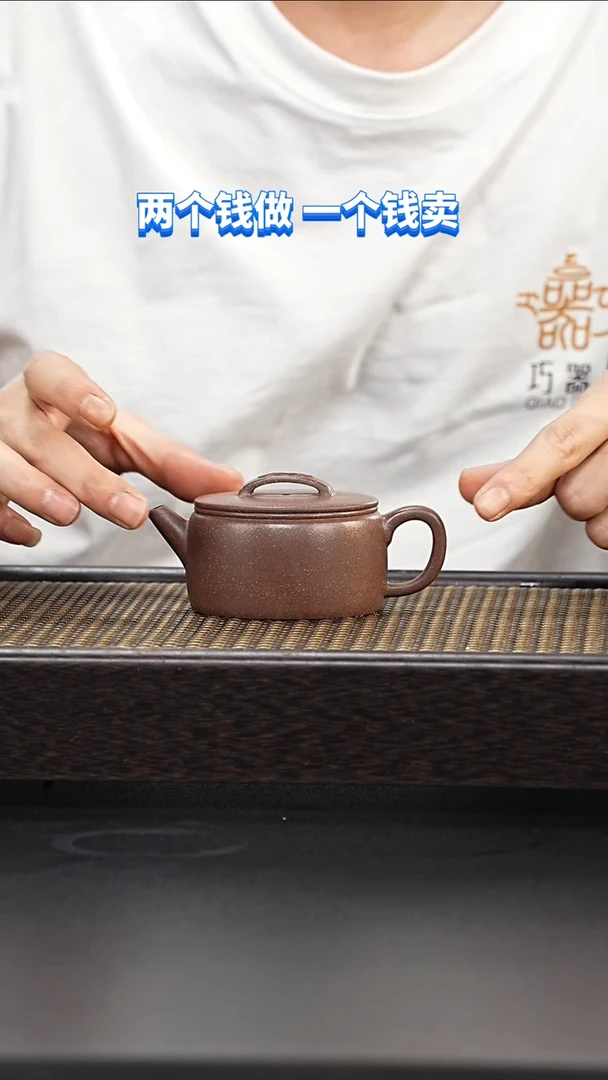 茶壶紫砂全手工千禧紫泥汉瓦130cc左右