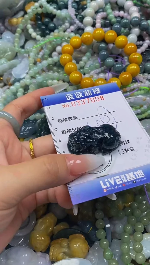 颈饰未镶嵌翡翠闪购0337008