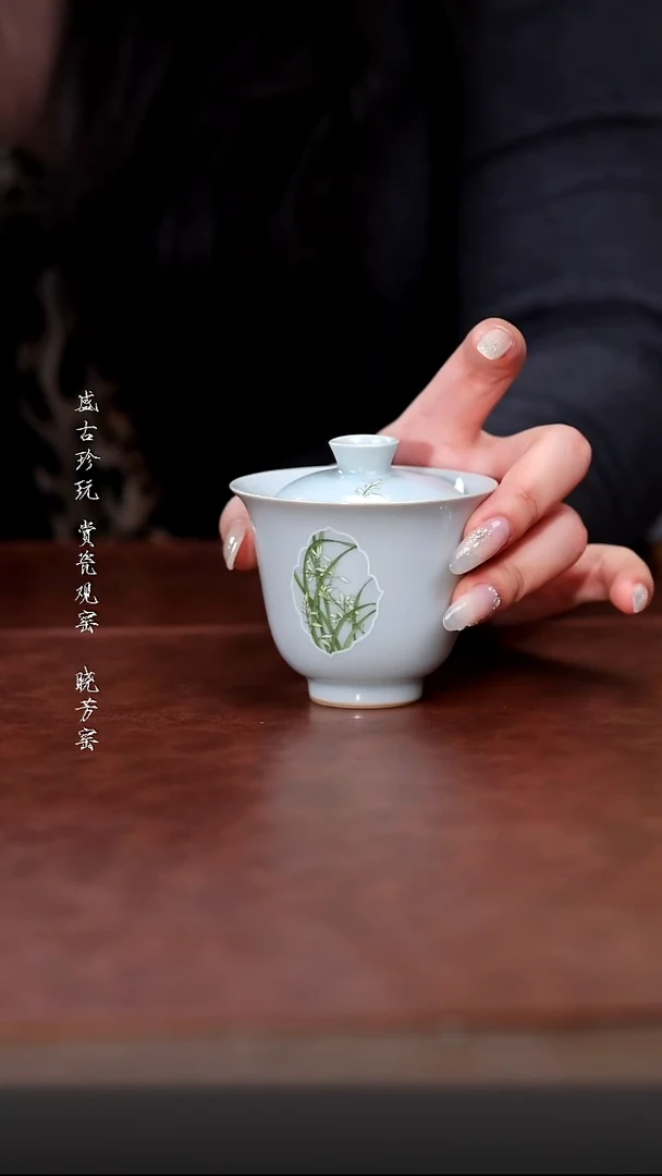 陶瓷福利品-古青窗兰铃铛盖碗