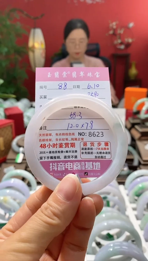 翡翠手镯未镶嵌翡翠88