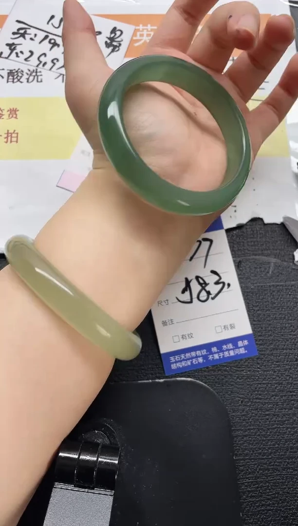 未镶嵌手镯石英质玉77-58