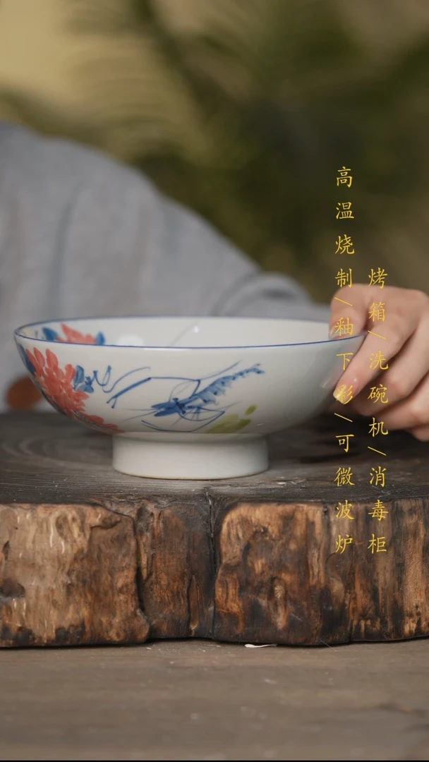 瓷片景德镇高温釉下彩可微波烤箱洗碗机