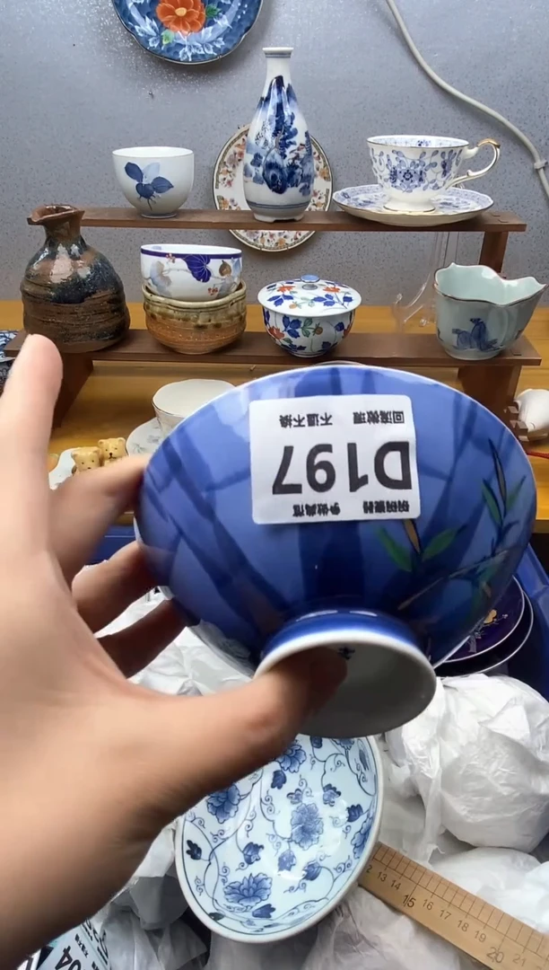 【闪购商品】瓷片197精美瓷器感谢支持18.8包邮
