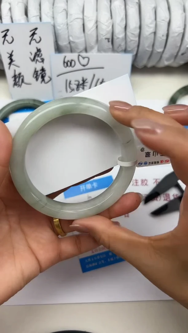 未镶嵌手镯石英质玉10-62/63