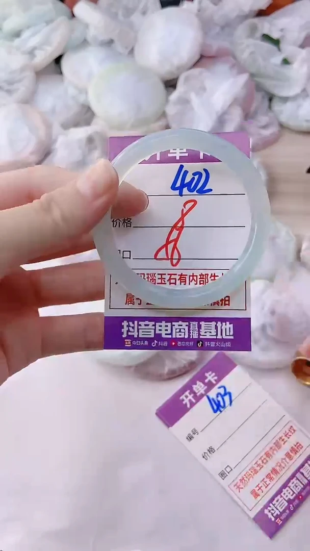 手镯玛瑙/玉髓未镶嵌402