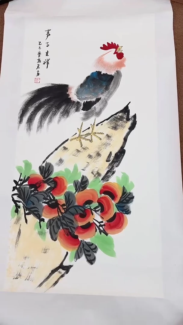 书法12-23-8齐老师4.5平尺国画作品