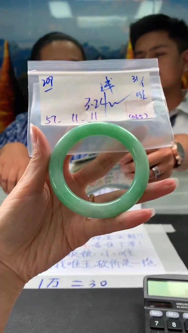 【闪购商品】翡翠手镯未镶嵌翡翠手镯 下单联系小耳机#209
