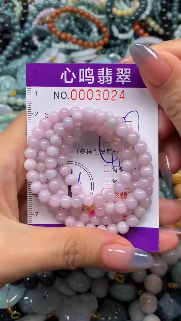 颈饰未镶嵌翡翠闪购003024