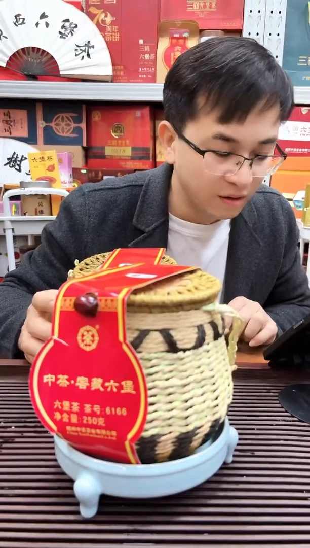 【闪购商品】红树林专属福利【6166】一箩