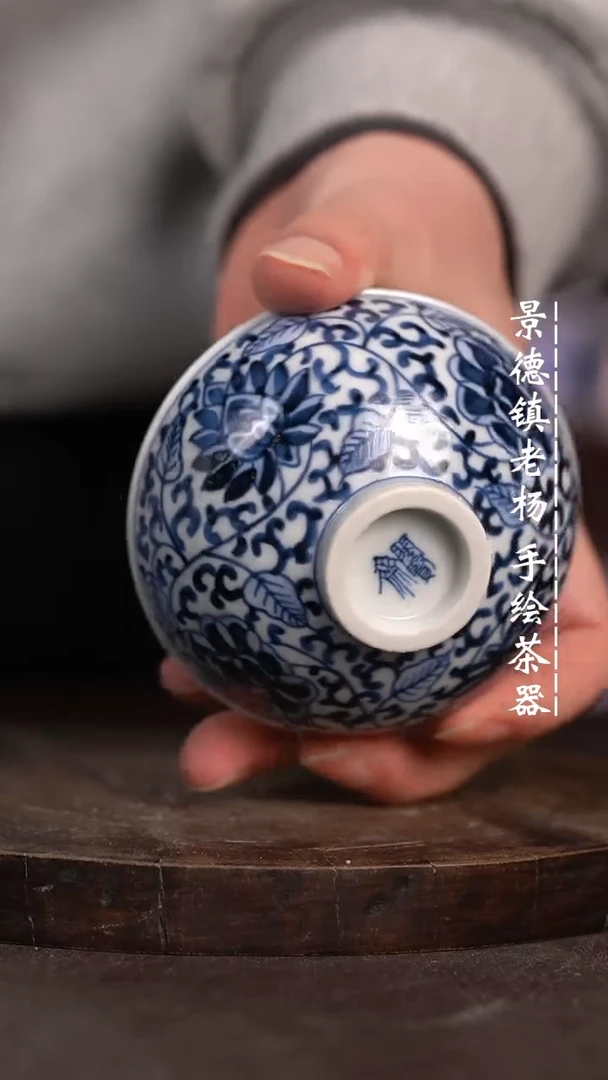 【闪购商品】微瑕福利微瑕福利茶碗