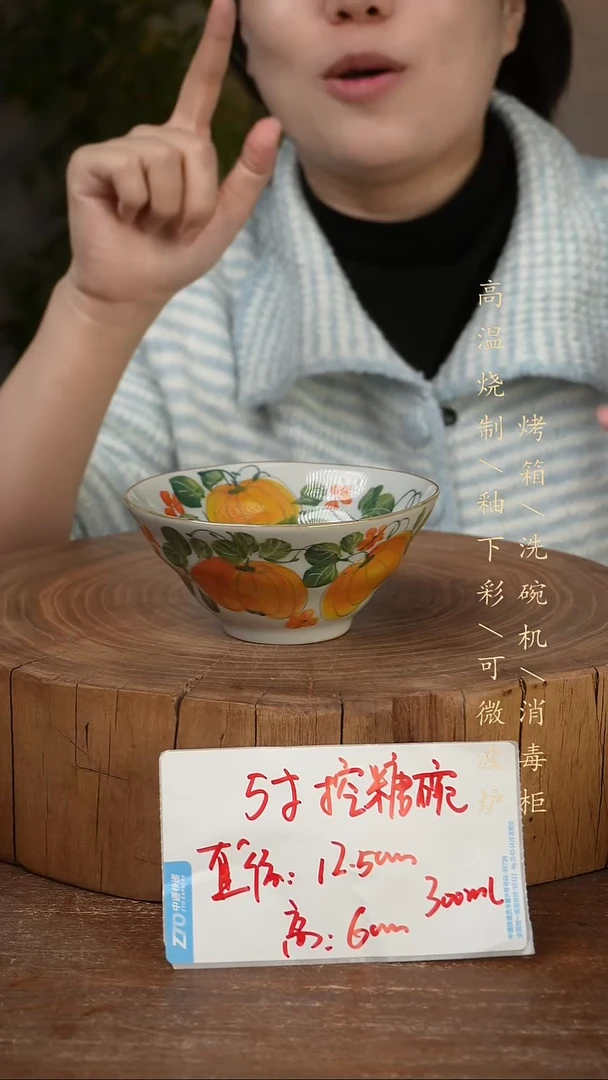 碗瓷景德镇手工手绘高温瓷釉下彩