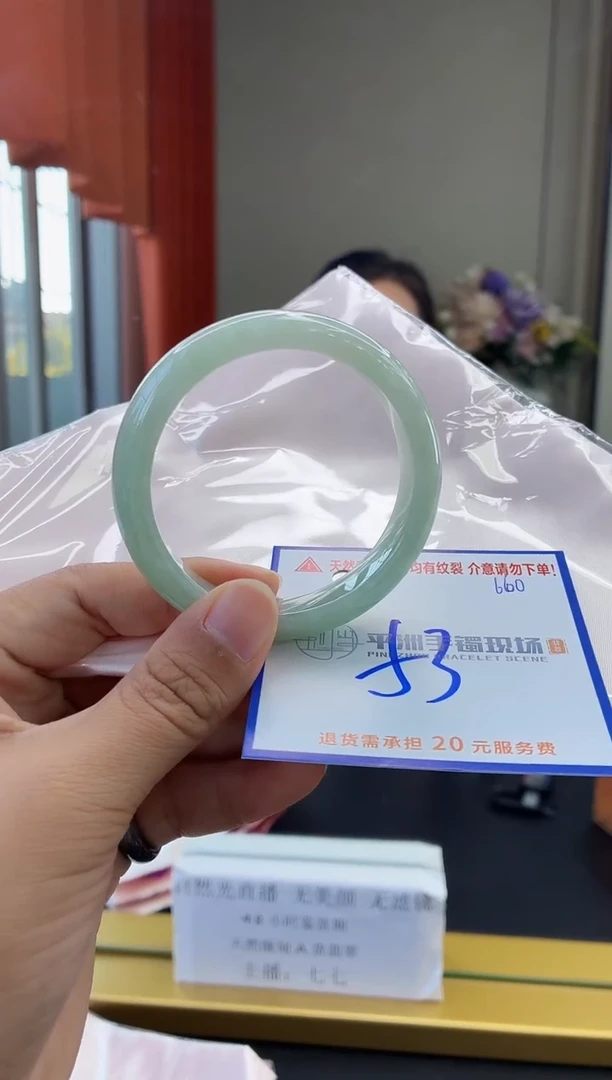 未镶嵌手镯翡翠11111111111111111