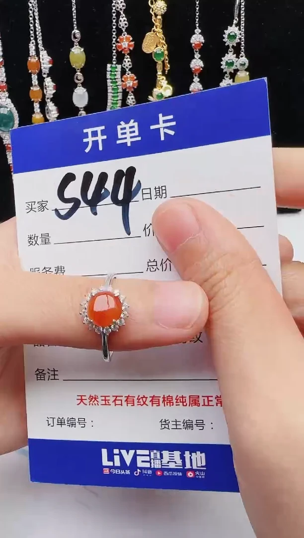 【闪购商品】翡翠戒指银S925镶嵌12131231111