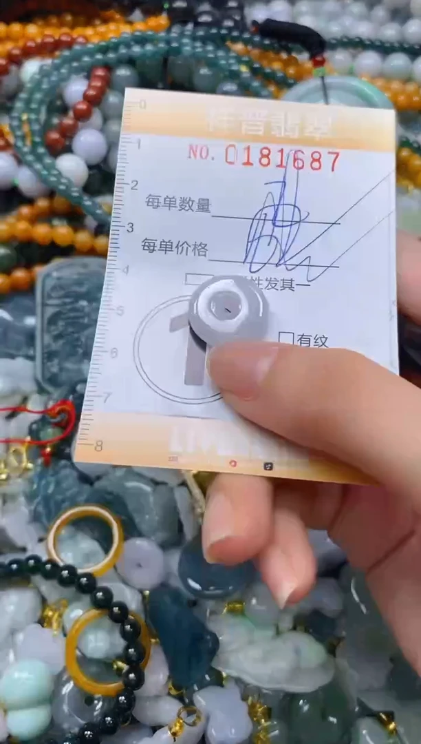 翡翠未镶嵌颈饰闪购0181687多样性发其一