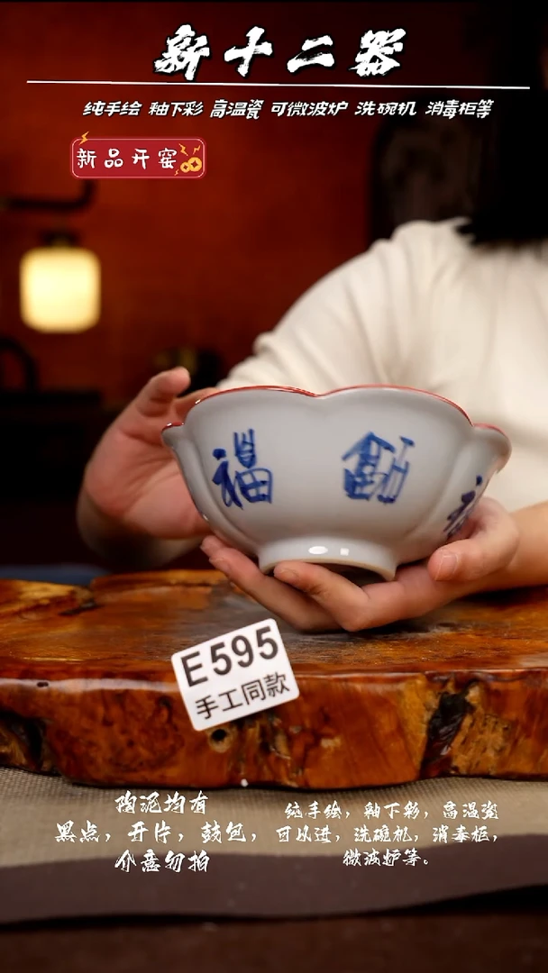 其他E595新十二器瓷器