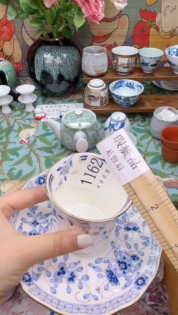 瓷片观**在           1162