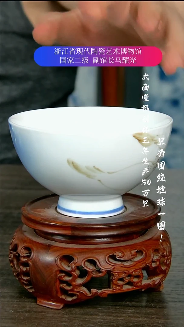 陶瓷景德镇手工手绘