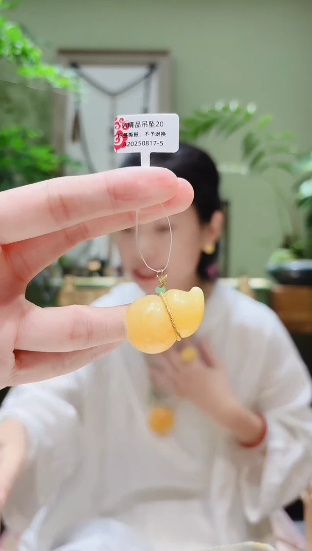 裸石蜜蜡18K金镶嵌蜜蜡吊坠A0817-5多样性发货