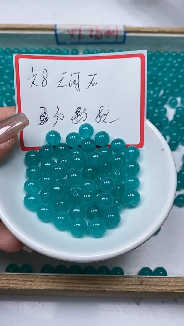 【闪购商品】玛瑙/玉髓散珠未镶嵌B52 天河 石8mm30个8元