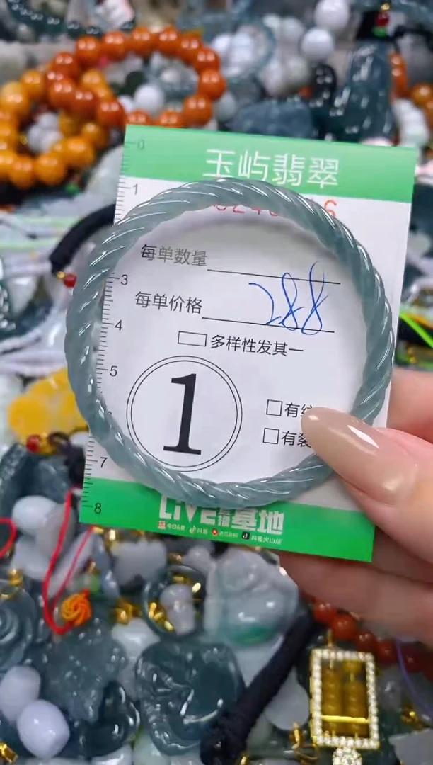 颈饰未镶嵌翡翠闪购0246116