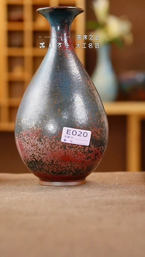 【闪购商品】瓷片钧瓷手作美器 叶E020