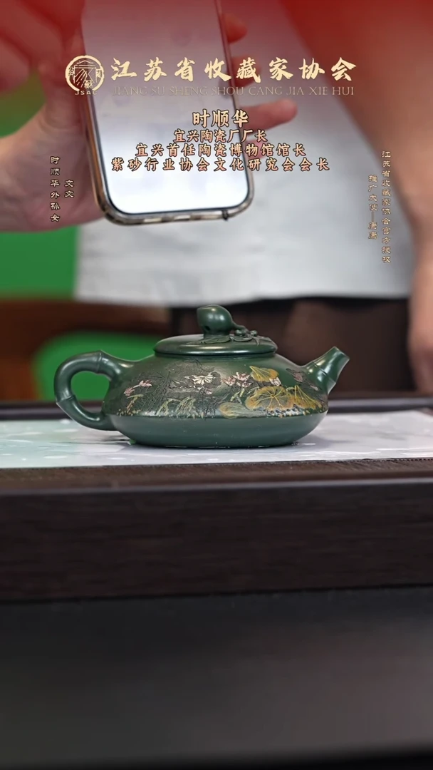 茶壶紫砂宜兴紫砂壶SSH2561