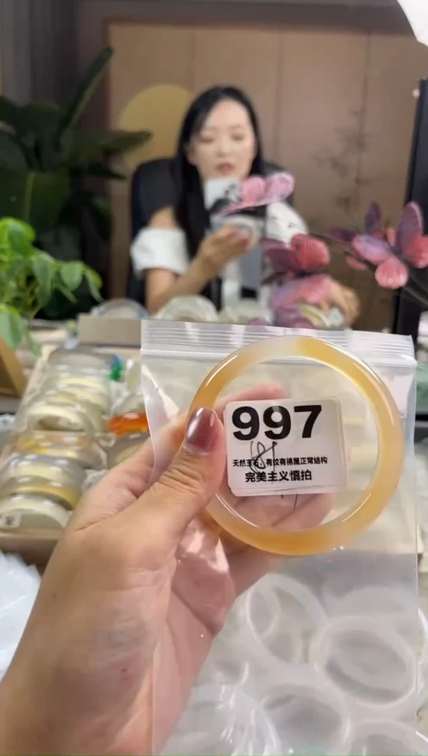 玛瑙/玉髓手镯未镶嵌997