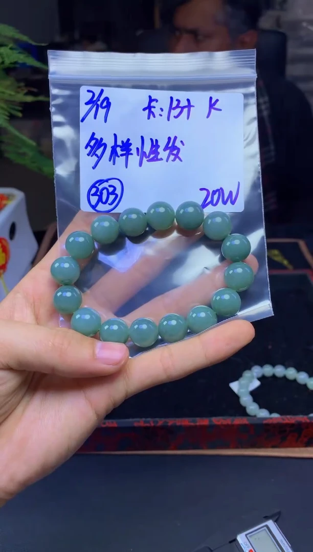 【闪购商品】定制翡翠未镶嵌多样性发货