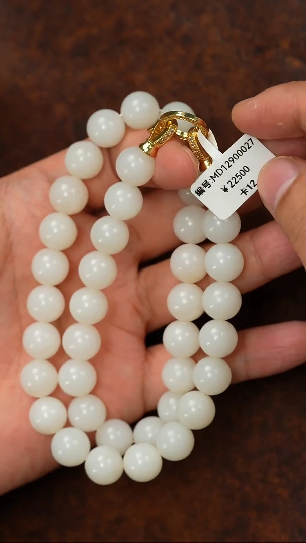 颈饰未镶嵌和田玉12 MD 项链
