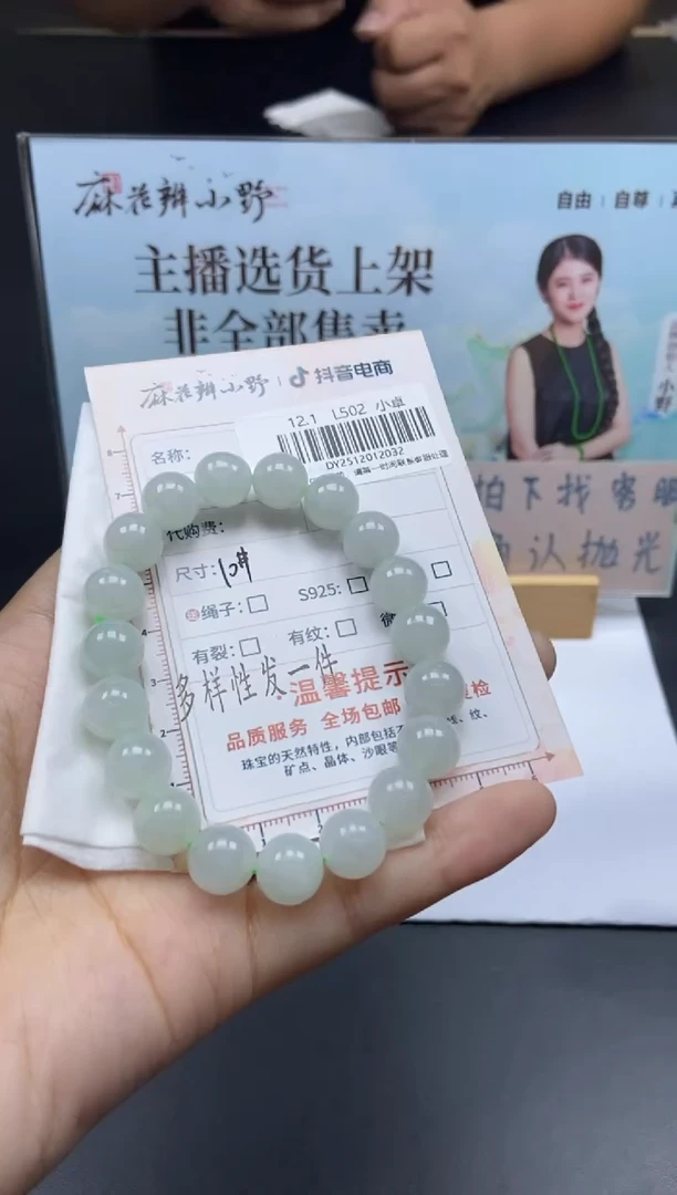 未镶嵌手串翡翠天然翡翠A货32多样性发一