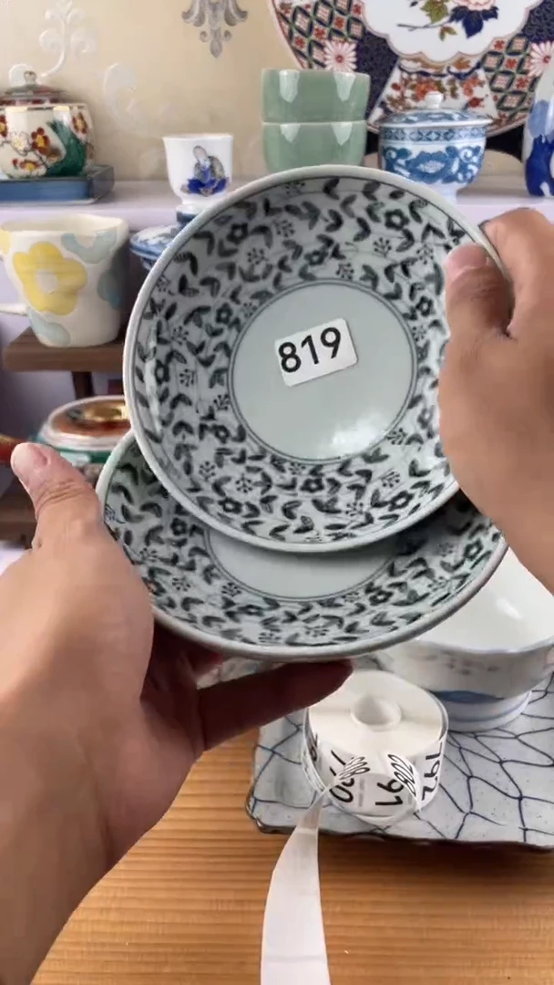 瓷片?*?819满28元包邮谨慎参拍