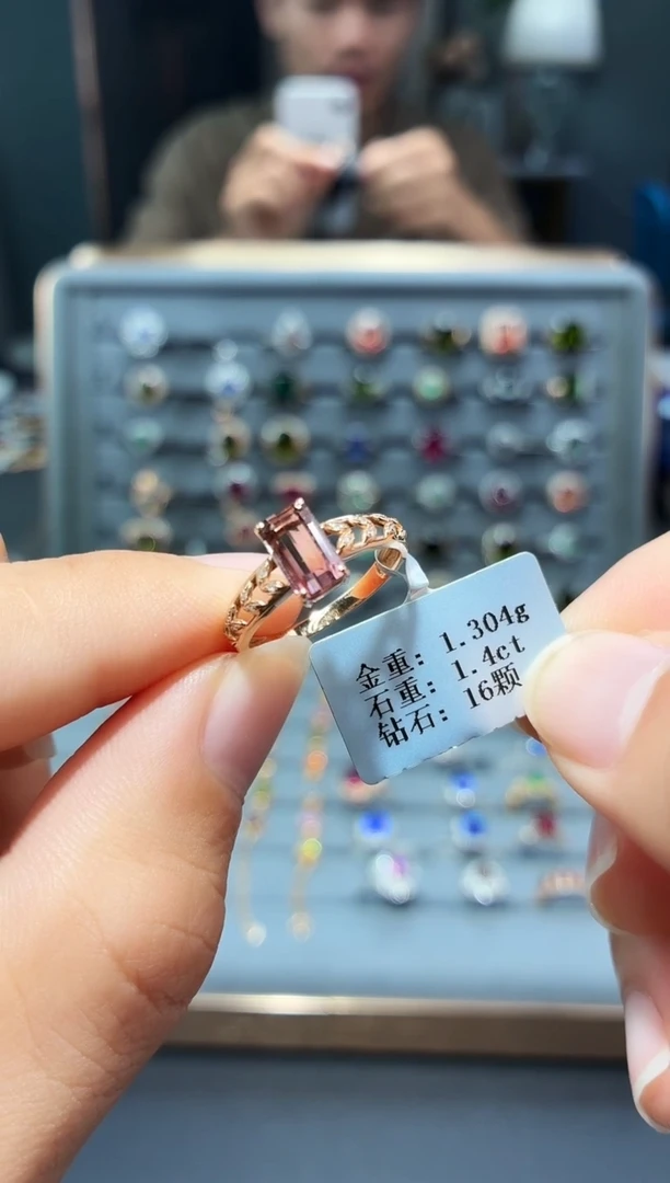 18K金镶嵌戒指碧玺1.4..