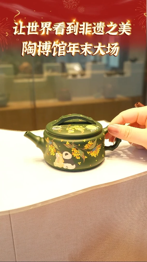 【闪购商品】紫砂茶壶宜兴本地紫砂系列87