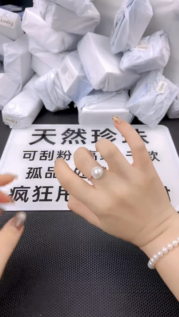 未镶嵌耳饰淡水珍珠jz1004