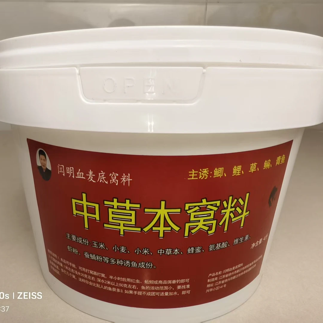 闫明血麦中草本窝料