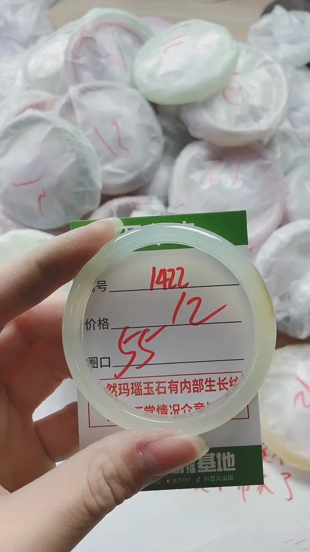 【闪购商品】玛瑙/玉髓手镯未镶嵌1422