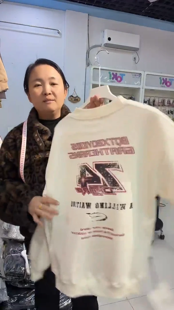 直播间优惠49米一件一体绒卫衣包邮到家(170码)