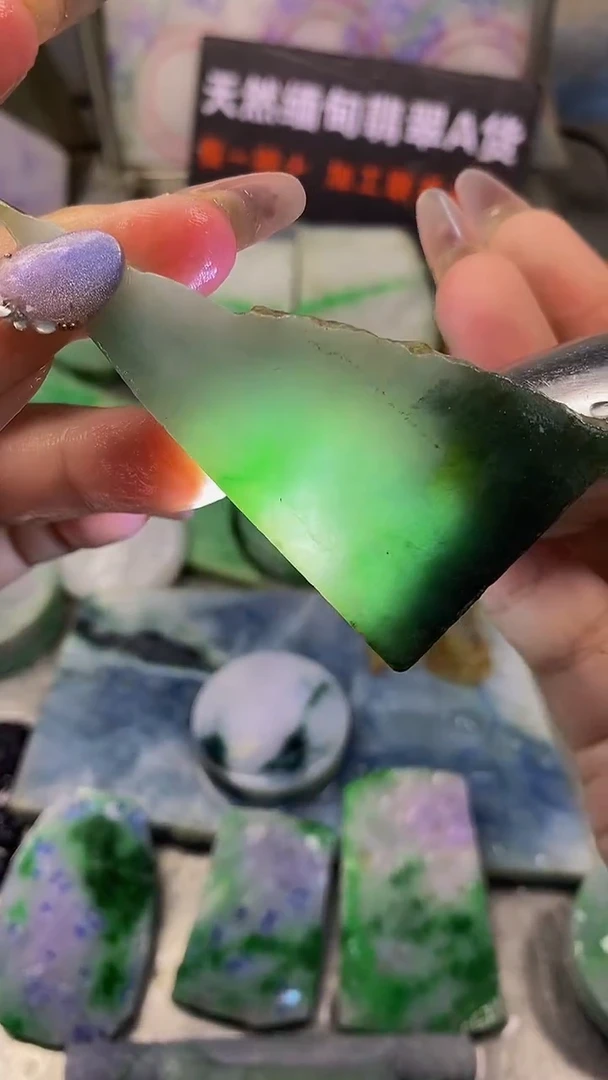 翡翠散珠未镶嵌天然缅甸翡翠A货248