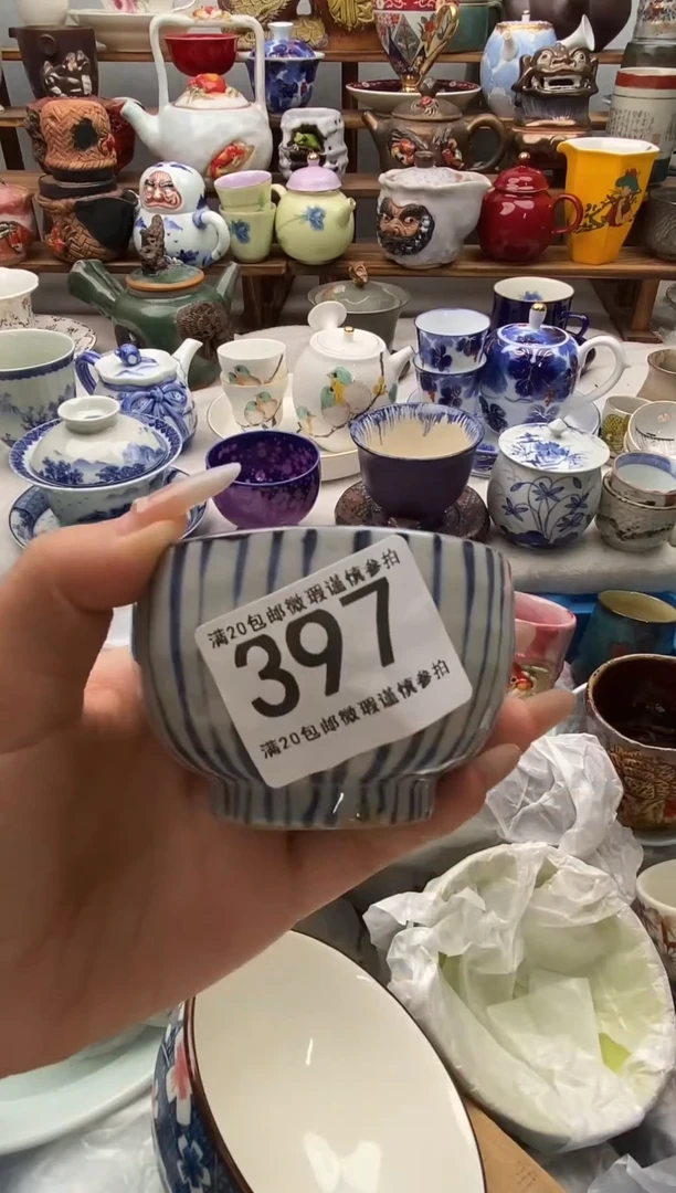 瓷片苍**風全场满20包邮一对一闪购