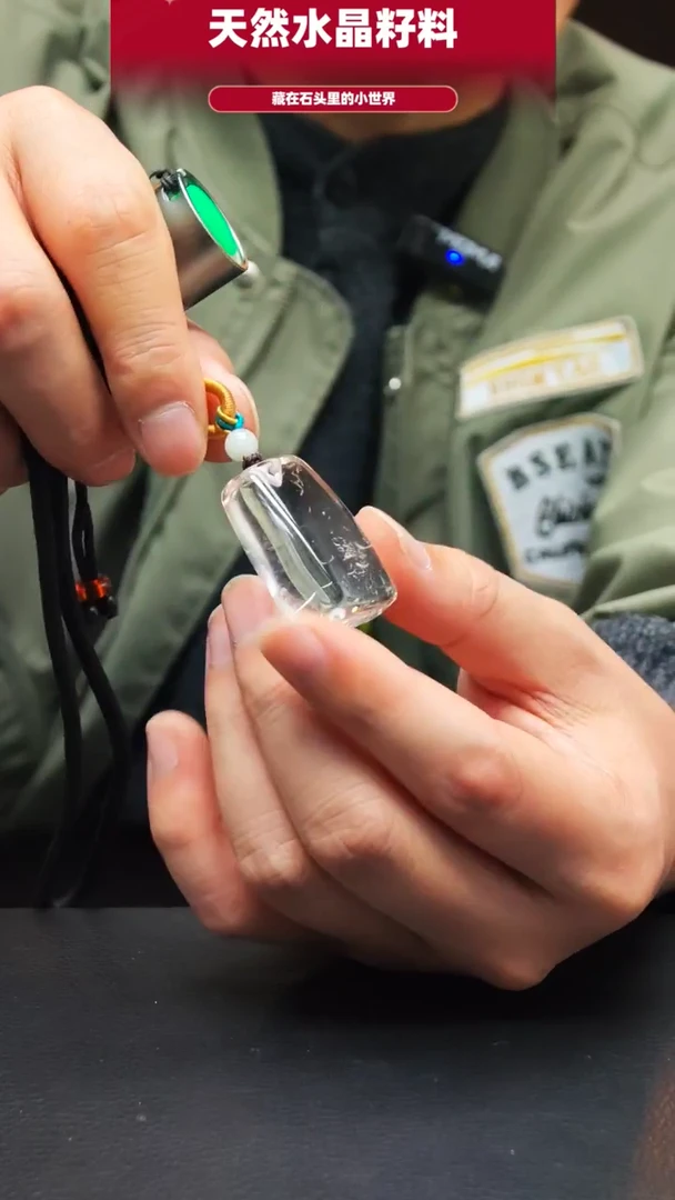 未镶嵌珠宝半成品水晶176