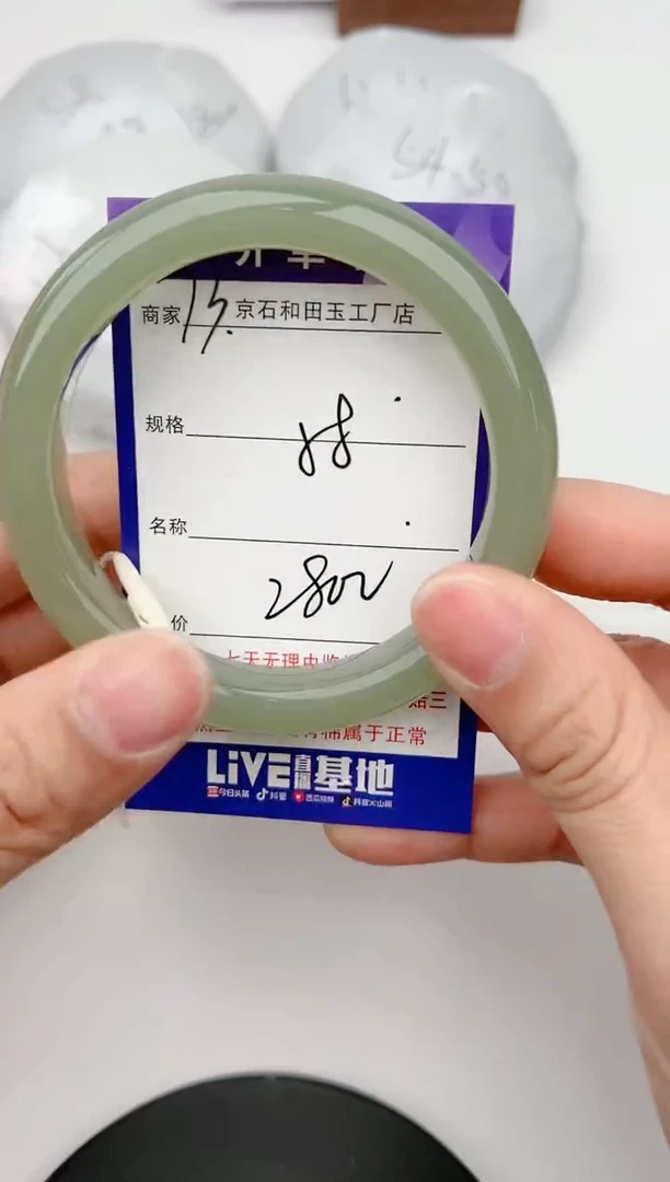 【闪购商品】和田玉手镯未镶嵌73颜色微差无瑕