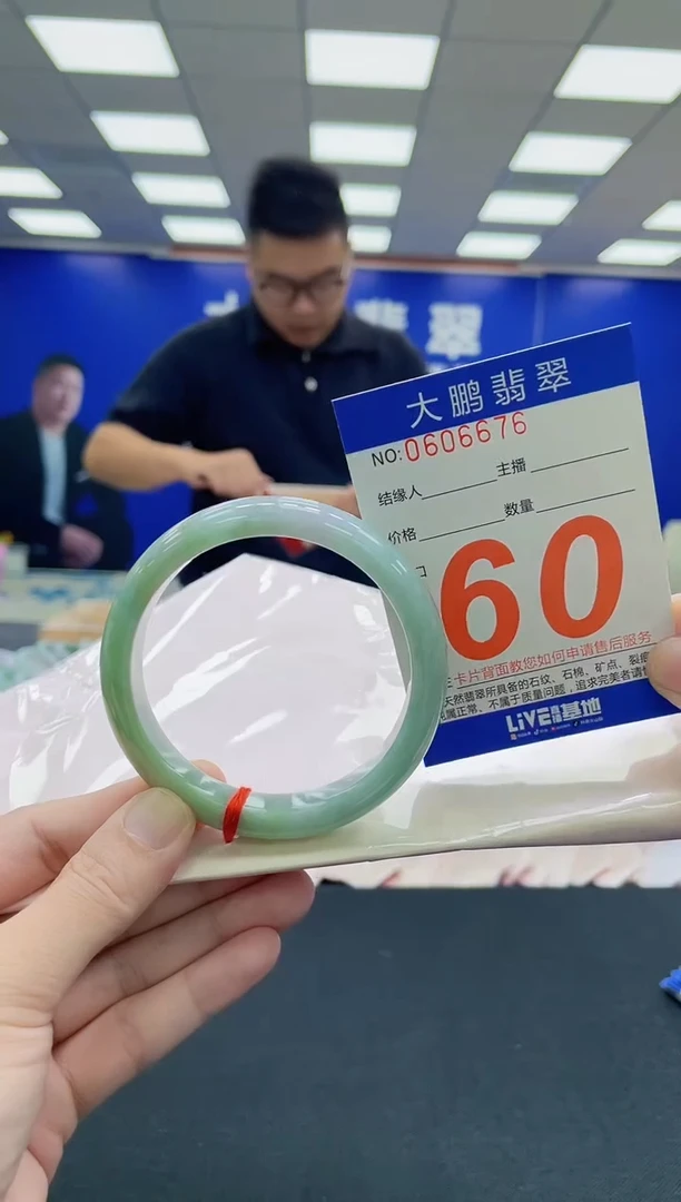 未镶嵌手镯翡翠AAAAAAAAA