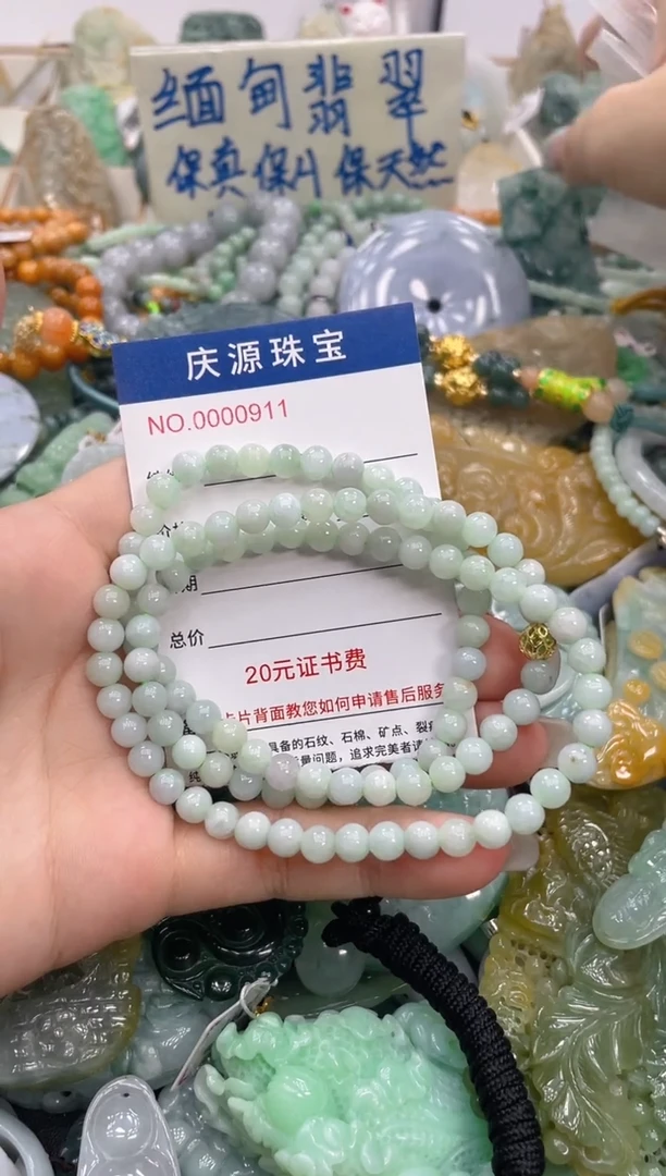 未镶嵌挂件翡翠046