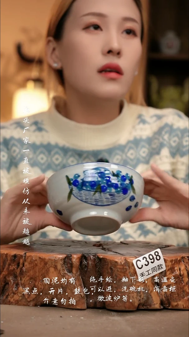 C398新十二器瓷器