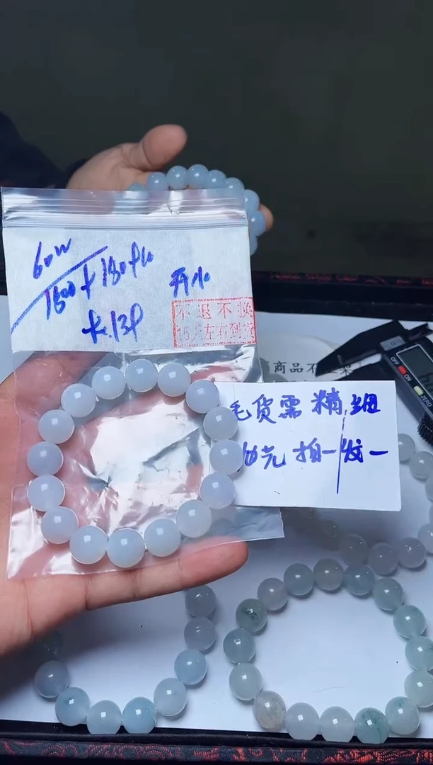 【闪购商品】定制翡翠未镶嵌毛货需精抛光拍一发一